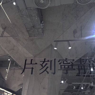 广东省机场管理集团有限公司原党委委员、副总经理李明接受纪律审查和监察调查